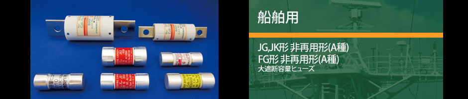株式会社宇都宮電機製作所 製品ImagePicture