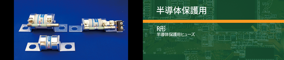 株式会社宇都宮電機製作所 製品ImagePicture