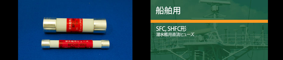 株式会社宇都宮電機製作所 製品ImagePicture