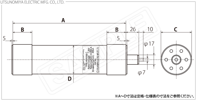 HM-C形 日立ヒューズ互換用M種(M-25A-C代替)