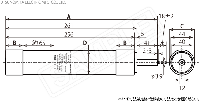 HVG73-KA形 日立ヒューズ互換用G種(SGT-50-KA代替)